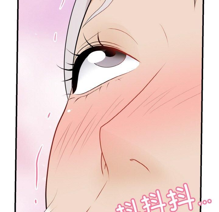 《身体互换》漫画 第23話