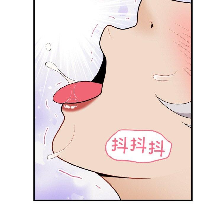 《身体互换》漫画 第24話