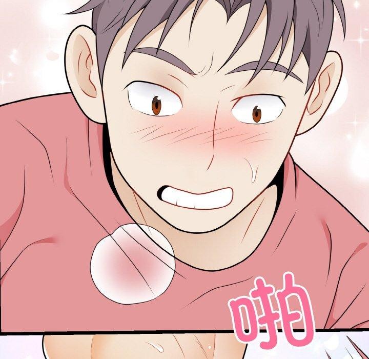 《身体互换》漫画 第24話