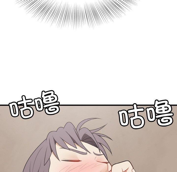 《身体互换》漫画 第24話