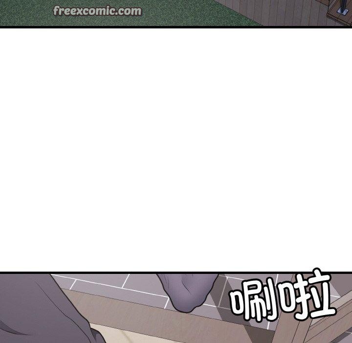 《身体互换》漫画 第24話