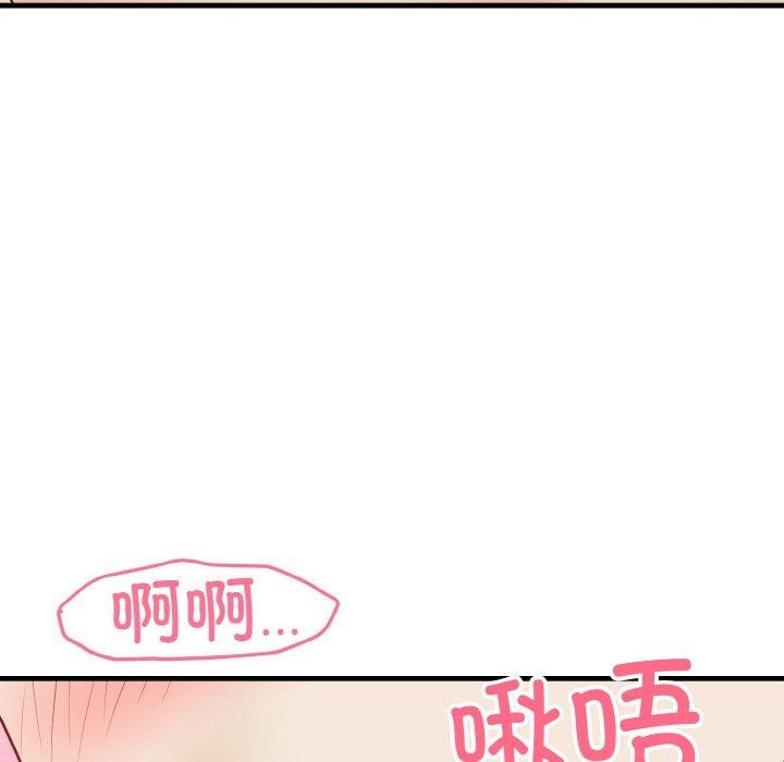 《身体互换》漫画 第25話