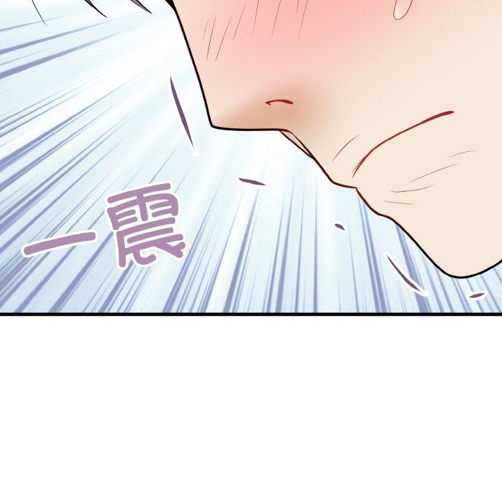 《身体互换》漫画 第25話