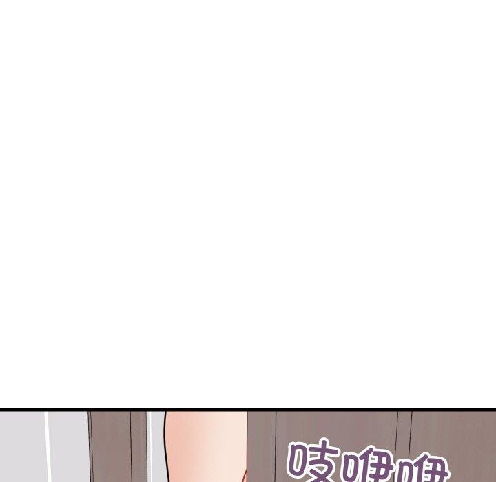 《身体互换》漫画 第25話