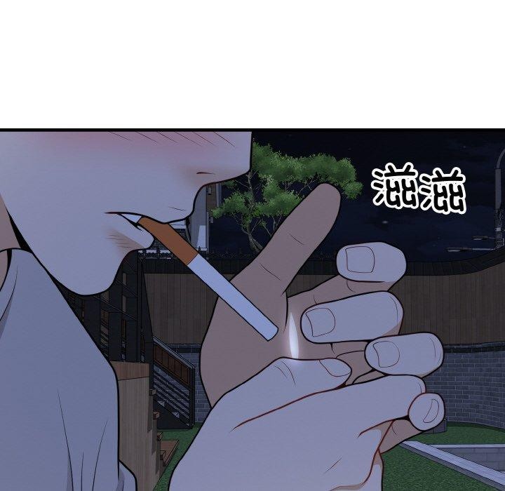 《身体互换》漫画 第25話