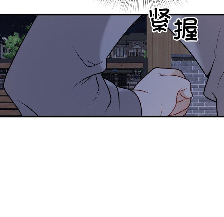 《身体互换》漫画 第25話
