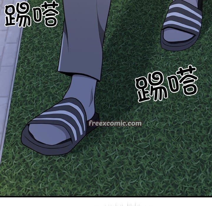《身体互换》漫画 第25話
