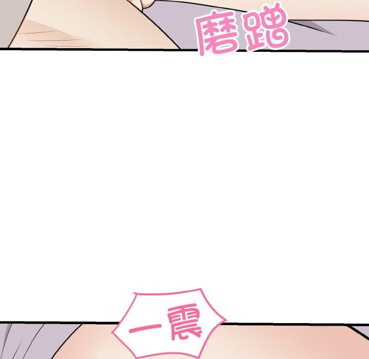 《身体互换》漫画 第25話