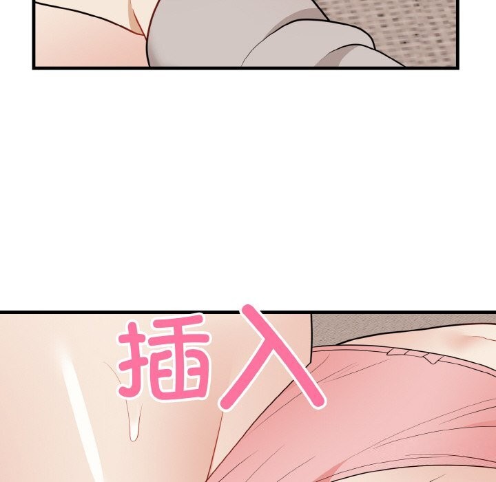 《身体互换》漫画 第26話