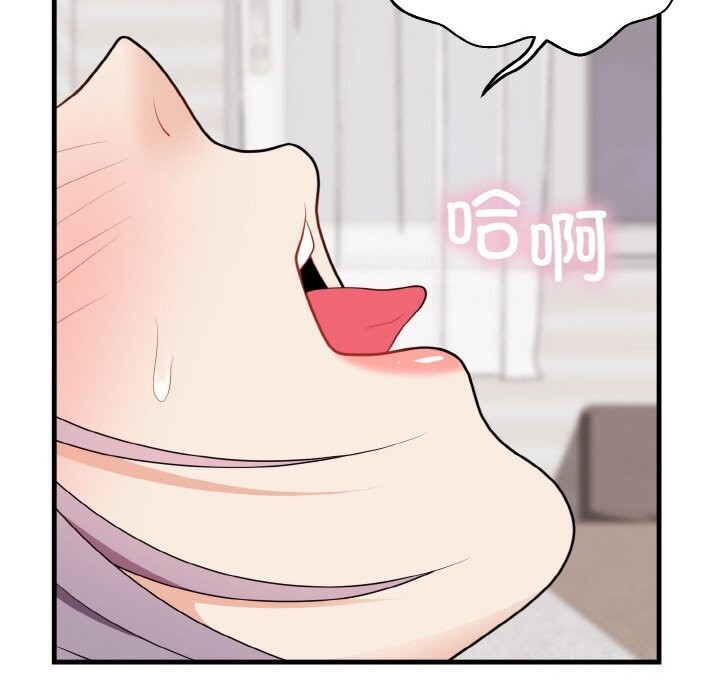 《身体互换》漫画 第26話