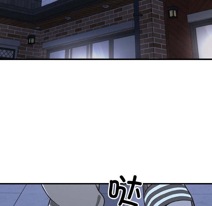 《身体互换》漫画 第26話