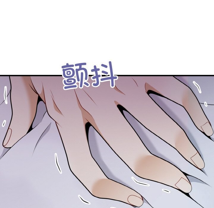 《身体互换》漫画 第26話