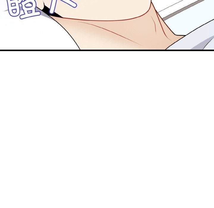 《身体互换》漫画 第26話