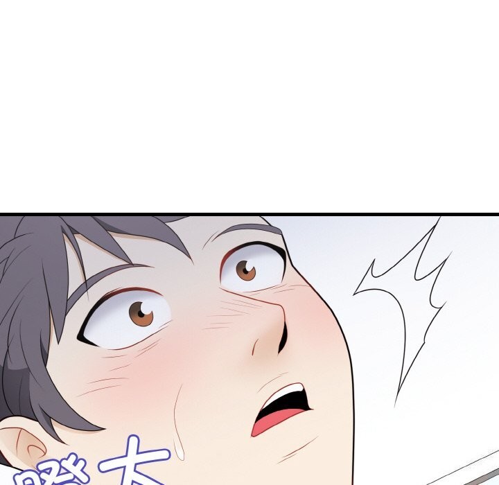 《身体互换》漫画 第26話