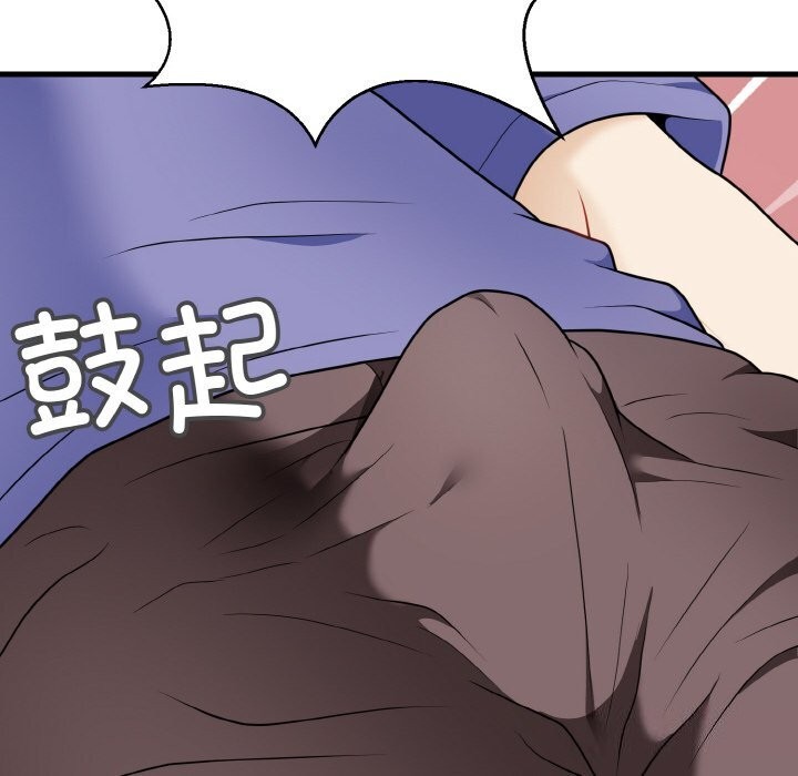 《身体互换》漫画 第26話