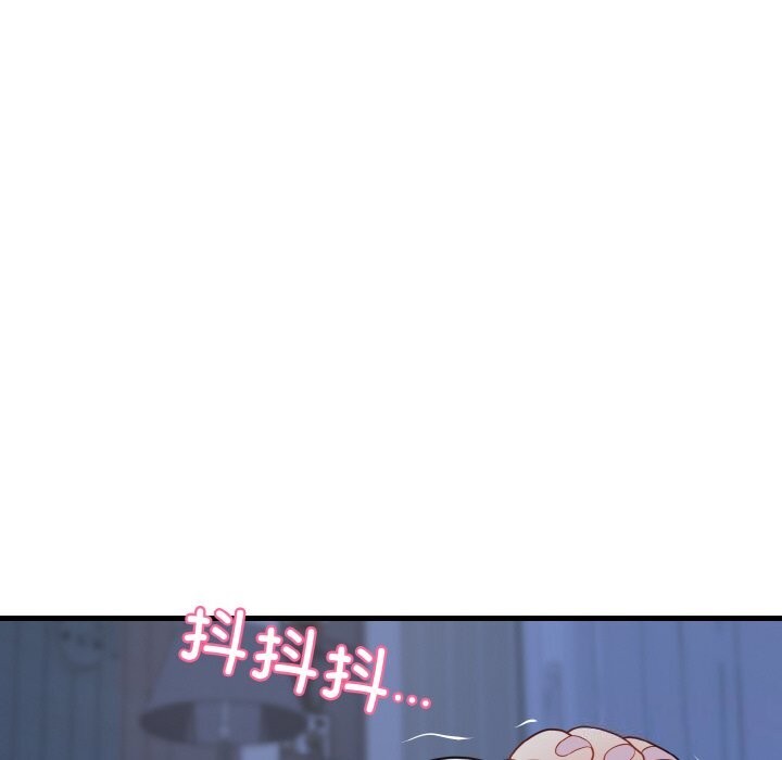 《身体互换》漫画 第26話