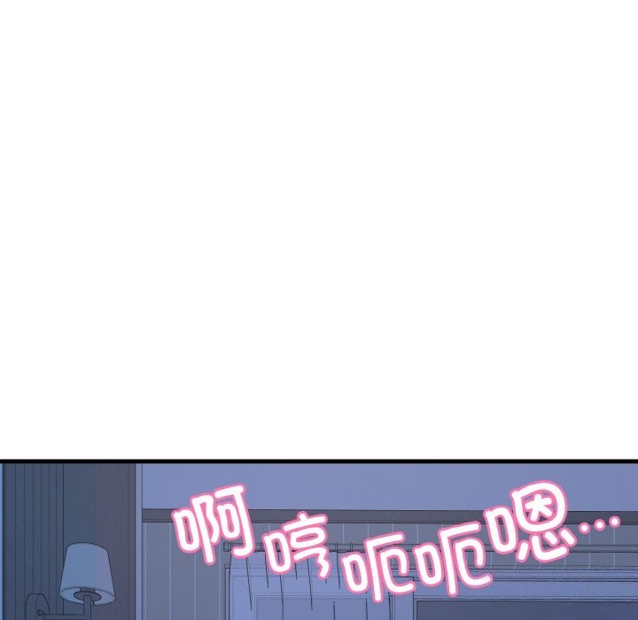 《身体互换》漫画 第26話