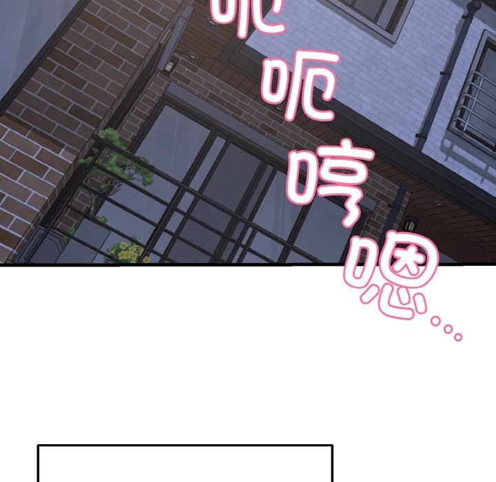 《身体互换》漫画 第26話