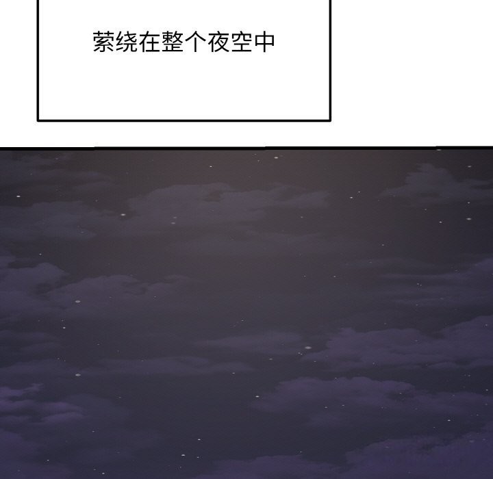 《身体互换》漫画 第26話