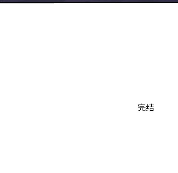 《身体互换》漫画 第26話