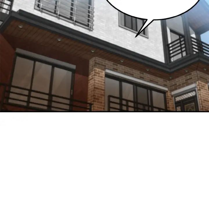 《身体互换》漫画 第3話
