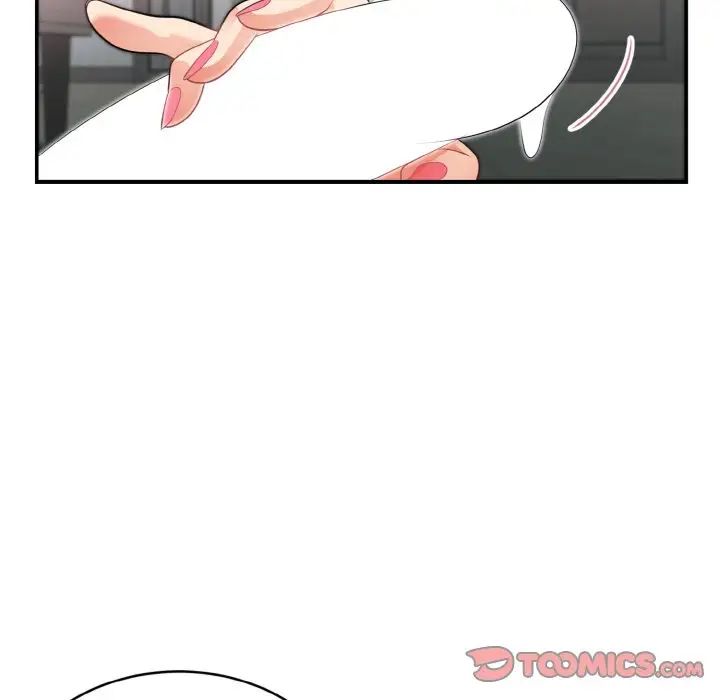 《身体互换》漫画 第3話