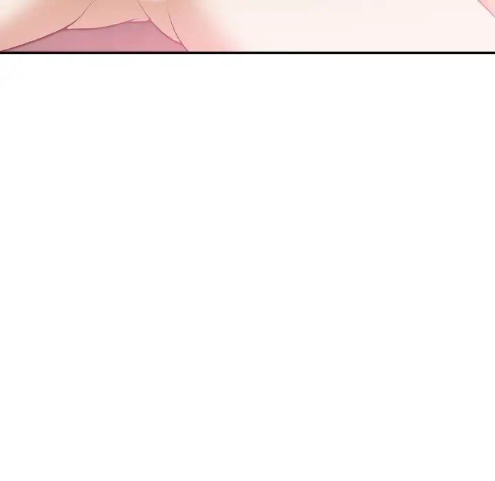 《身体互换》漫画 第3話