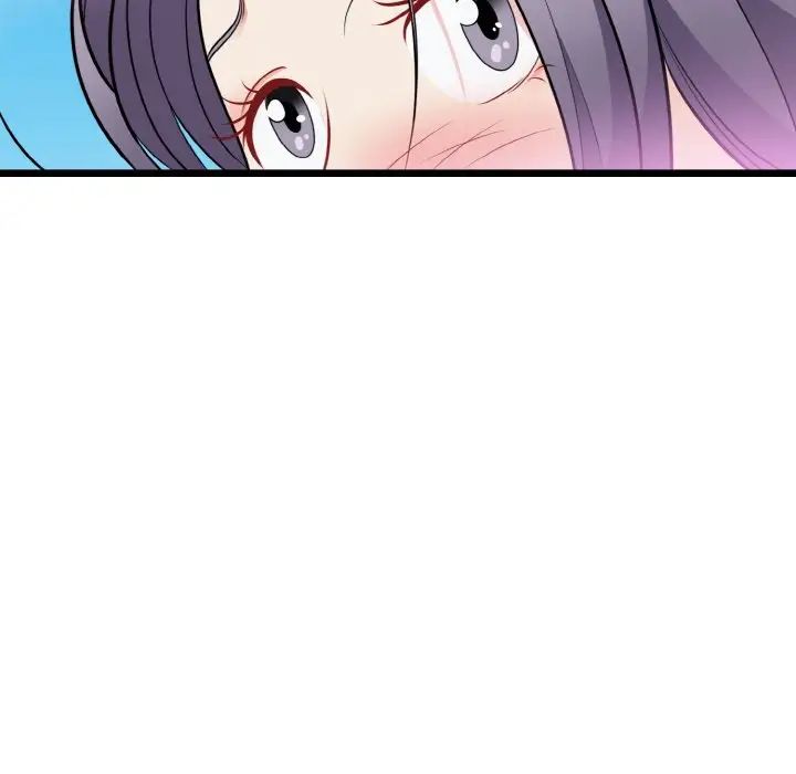 《身体互换》漫画 第4話