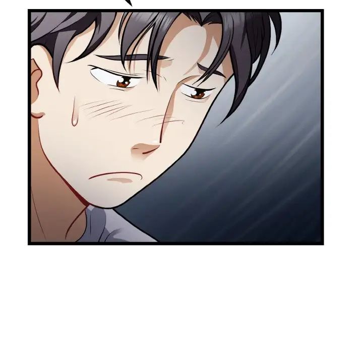 《身体互换》漫画 第4話