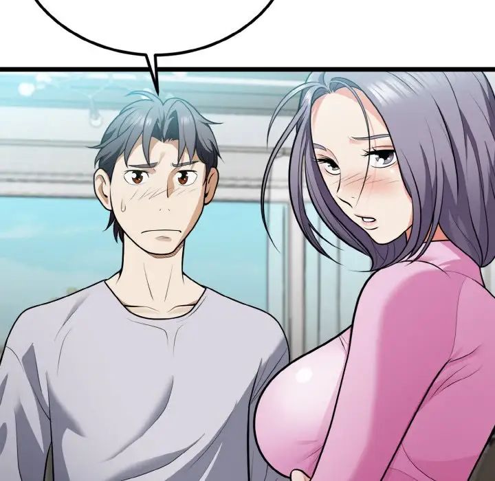 《身体互换》漫画 第4話