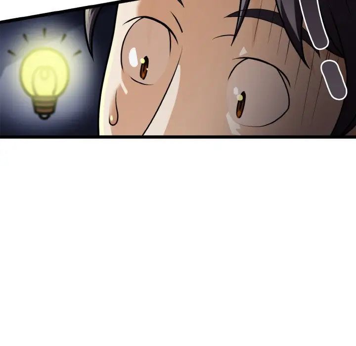 《身体互换》漫画 第4話