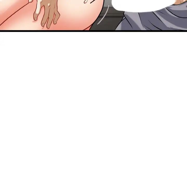 《身体互换》漫画 第4話