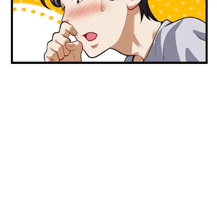 《身体互换》漫画 第4話