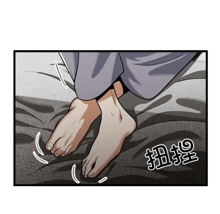《身体互换》漫画 第4話