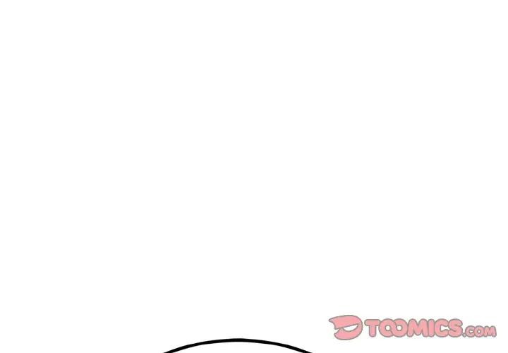 《身体互换》漫画 第5話