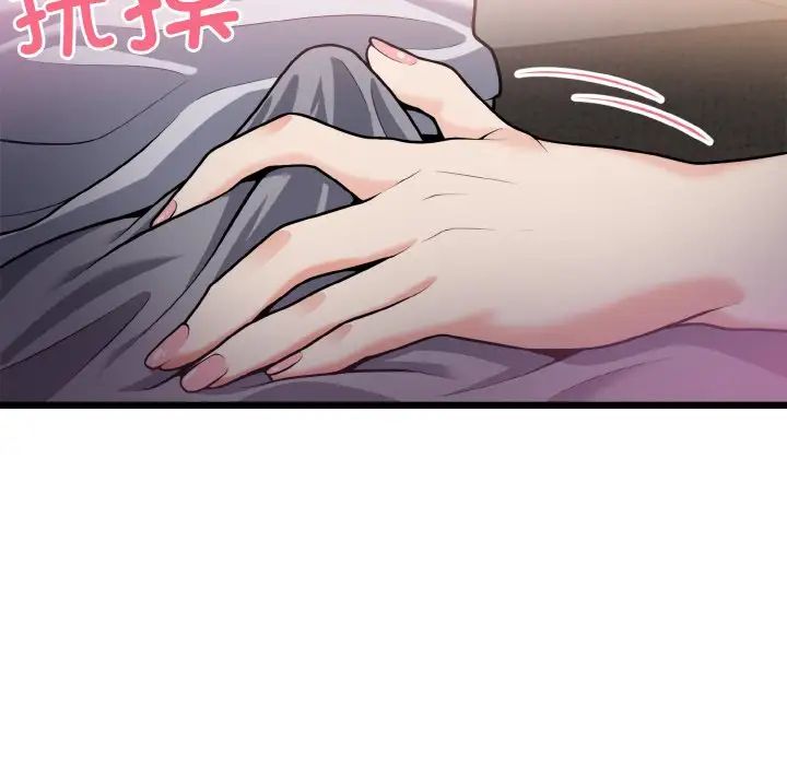 《身体互换》漫画 第5話