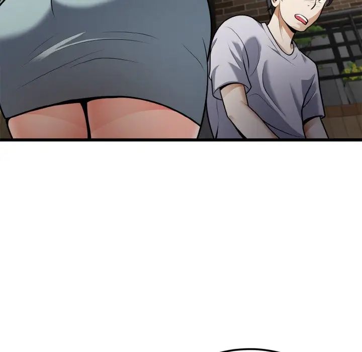 《身体互换》漫画 第5話