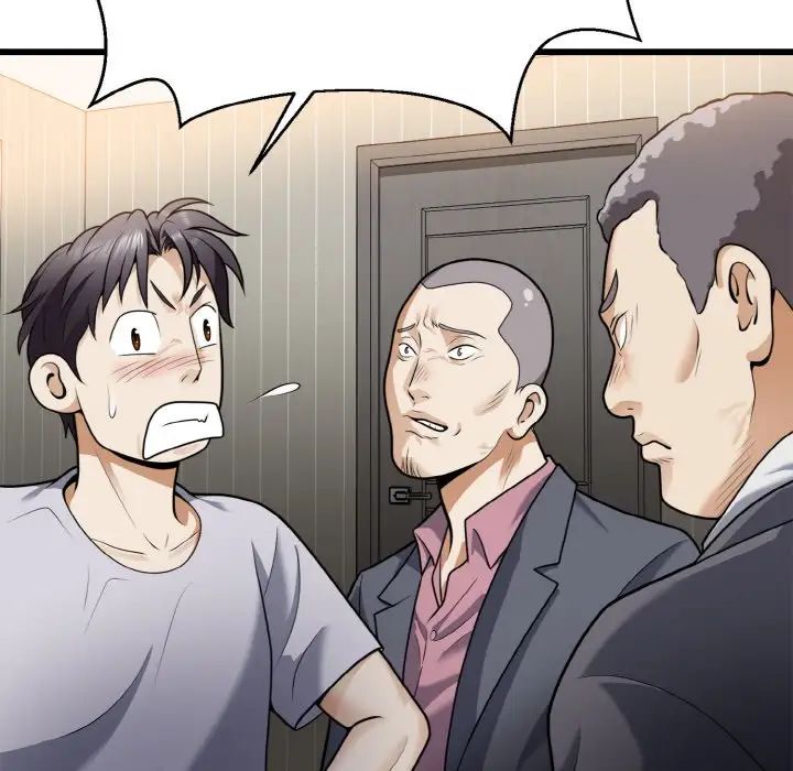 《身体互换》漫画 第6話