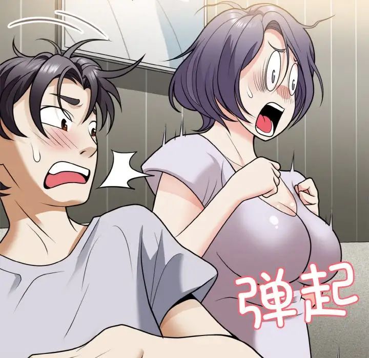 《身体互换》漫画 第6話