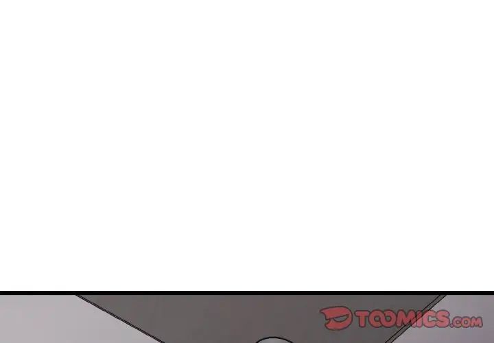 《身体互换》漫画 第7話