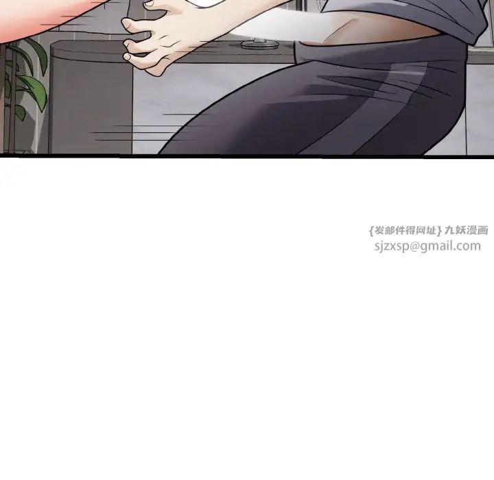 《身体互换》漫画 第7話