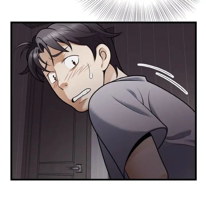《身体互换》漫画 第7話