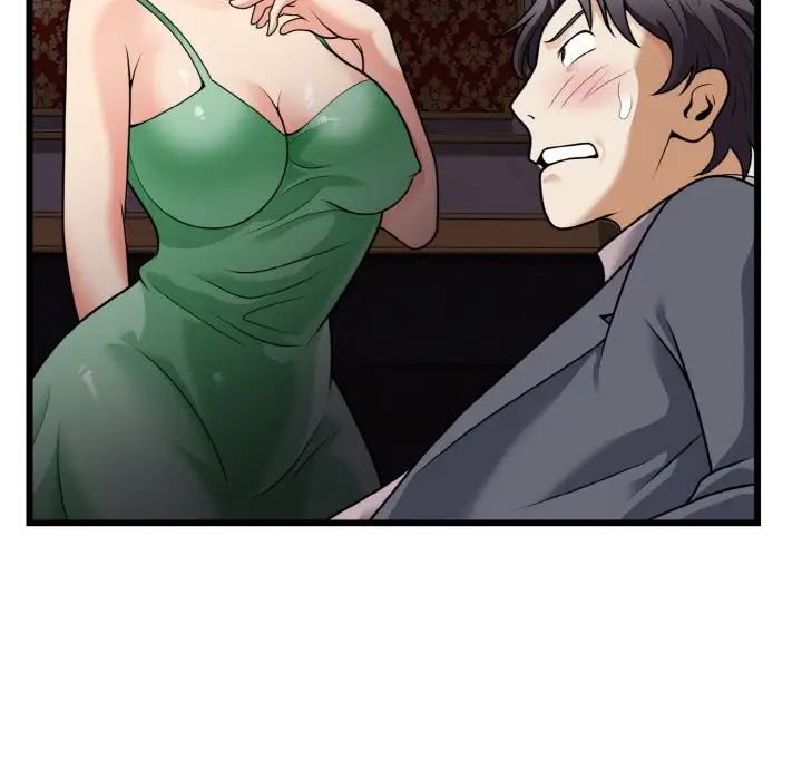 《身体互换》漫画 第7話