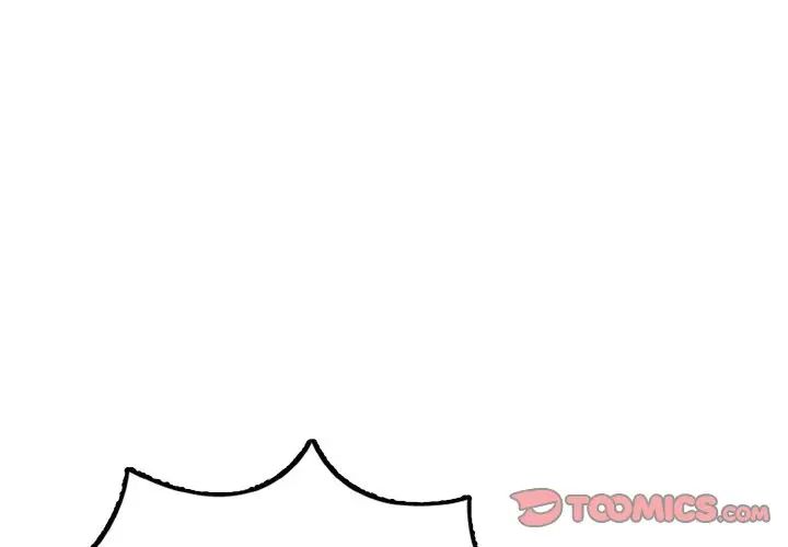 《身体互换》漫画 第8話