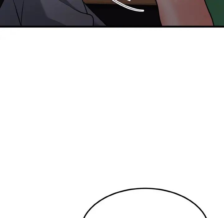 《身体互换》漫画 第8話