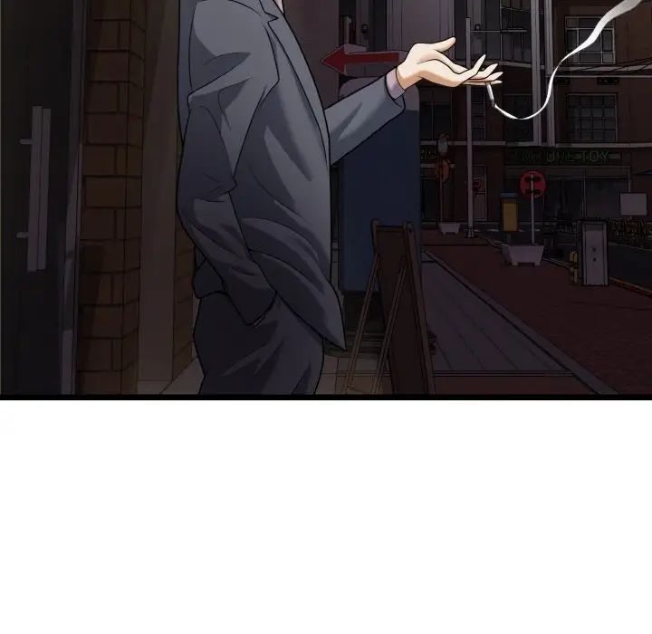 《身体互换》漫画 第8話