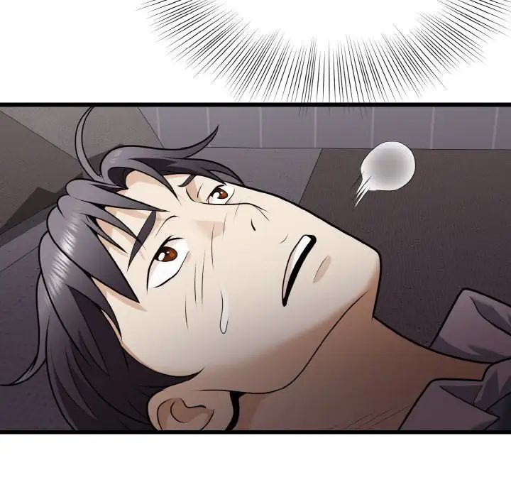 《身体互换》漫画 第8話