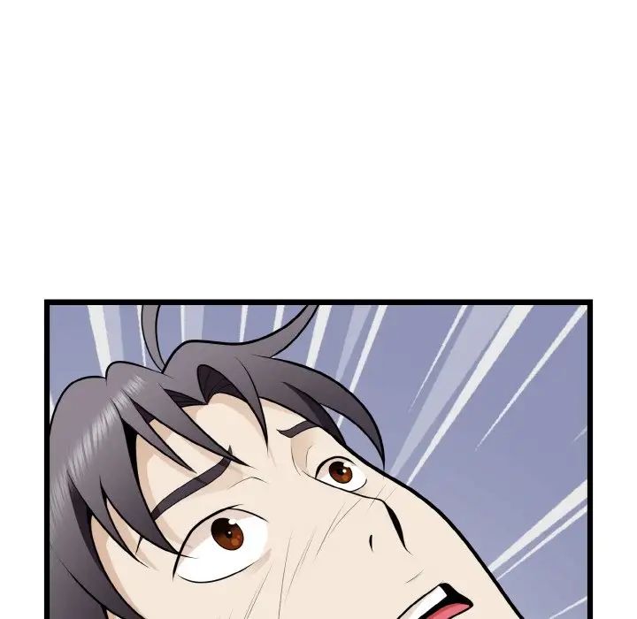《身体互换》漫画 第9話