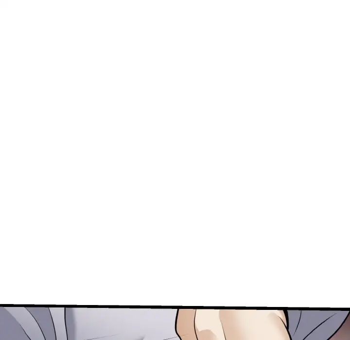 《身体互换》漫画 第9話