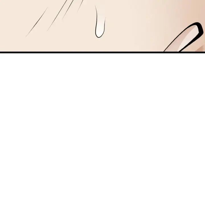 《身体互换》漫画 第9話